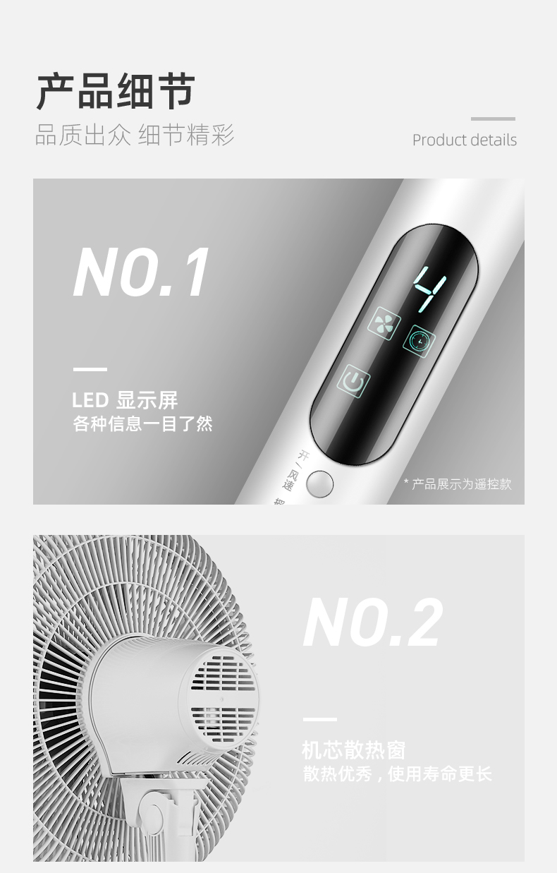 红双喜 台地两用 静音电风扇 图9