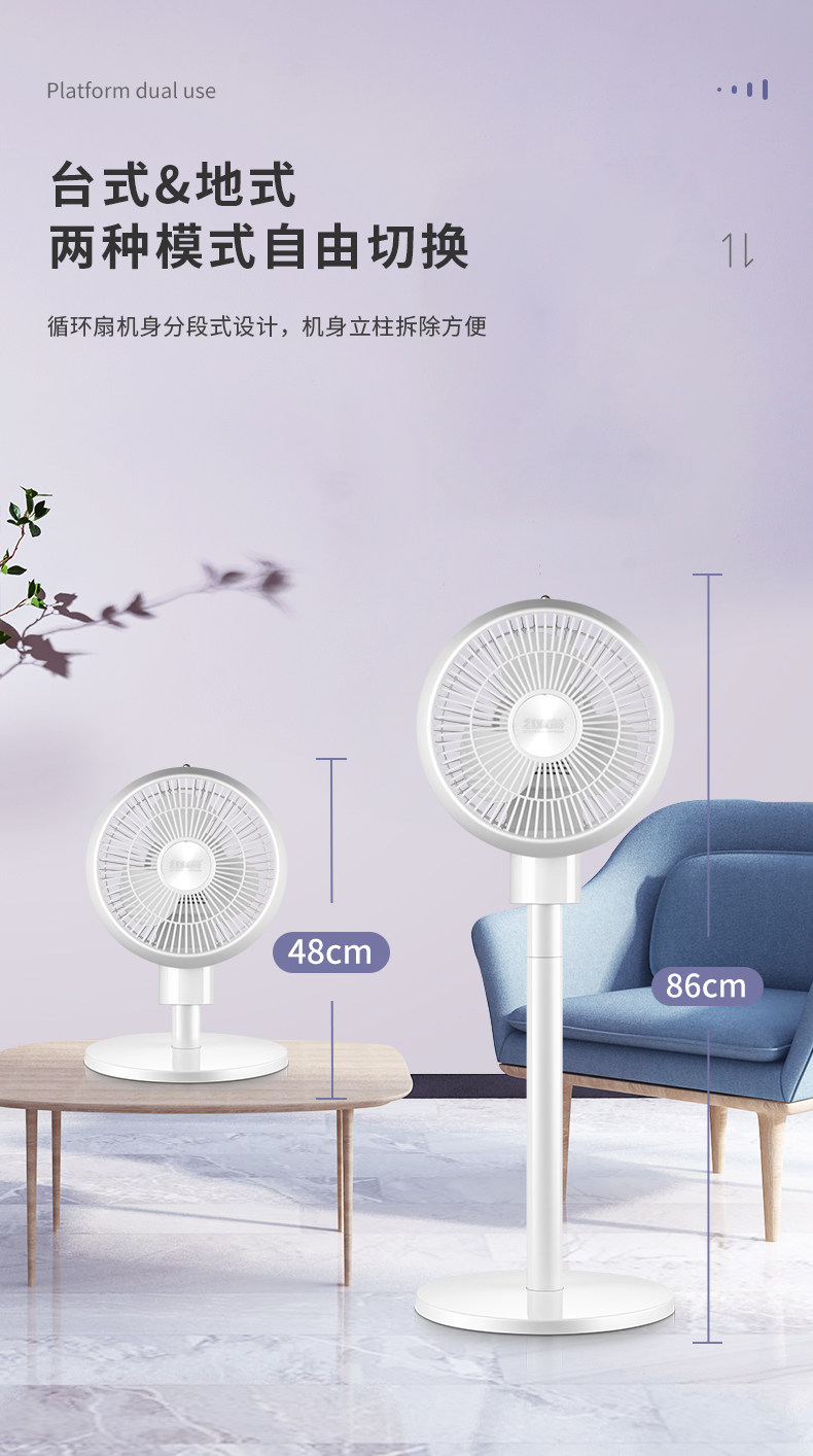 台地两用 三档可调 红双喜 空气循环扇 券后59.9元包邮 值值值-买手聚集的地方