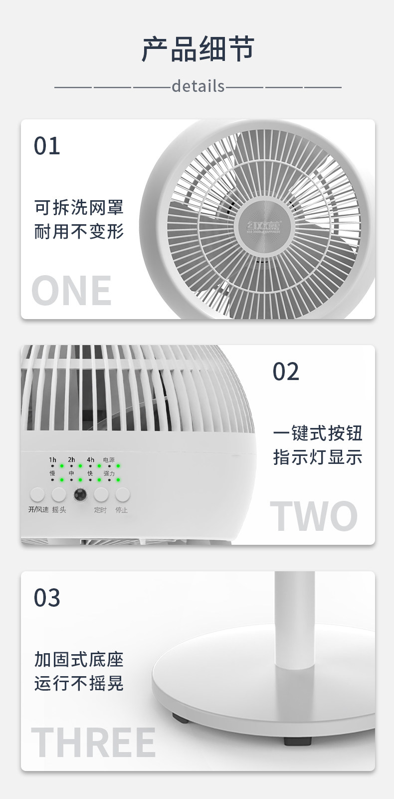 红双喜 台地两用 空气循环扇 四档可调 图10