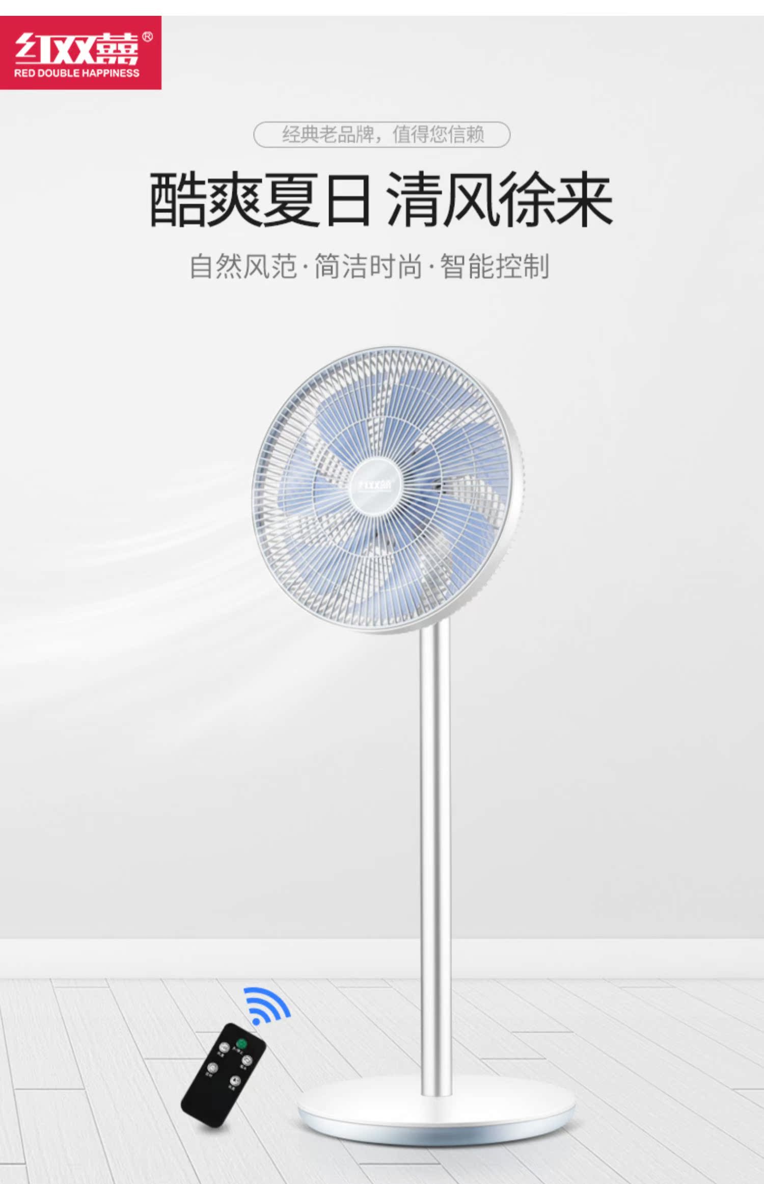 quạt điều hòa mini Đôi Hạnh phúc Quạt điện Điều khiển từ xa Tắt tiếng Tần số Biến đổi Tầng đứng Không khí Ký túc xá Quạt gió lớn Quạt gió - Quạt điện