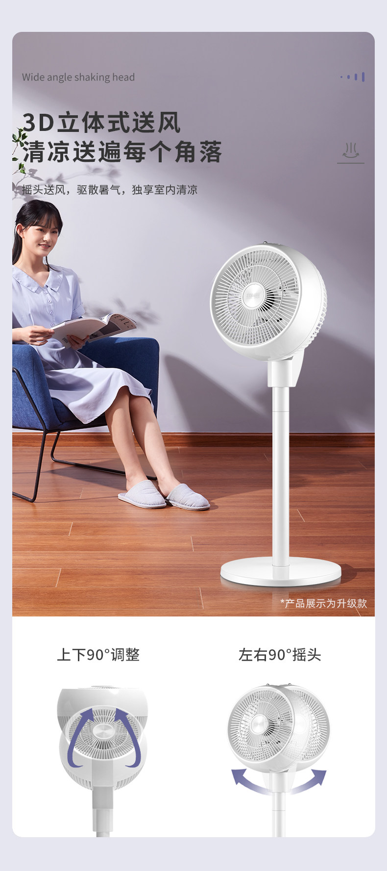 台地两用 三档可调 红双喜 空气循环扇 券后59.9元包邮 值值值-买手聚集的地方
