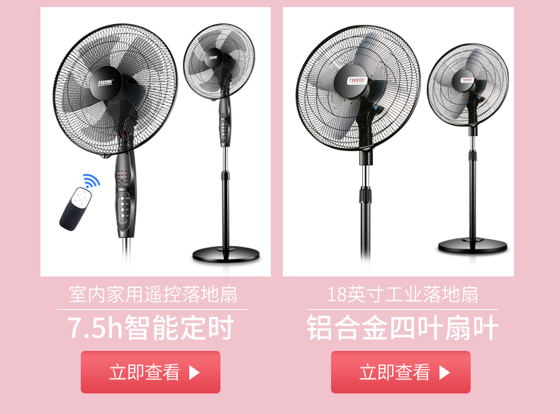 quạt điều hòa mini Đôi Hạnh phúc Quạt điện Điều khiển từ xa Tắt tiếng Tần số Biến đổi Tầng đứng Không khí Ký túc xá Quạt gió lớn Quạt gió - Quạt điện