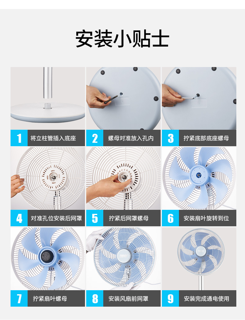 quạt điều hòa mini Đôi Hạnh phúc Quạt điện Điều khiển từ xa Tắt tiếng Tần số Biến đổi Tầng đứng Không khí Ký túc xá Quạt gió lớn Quạt gió - Quạt điện