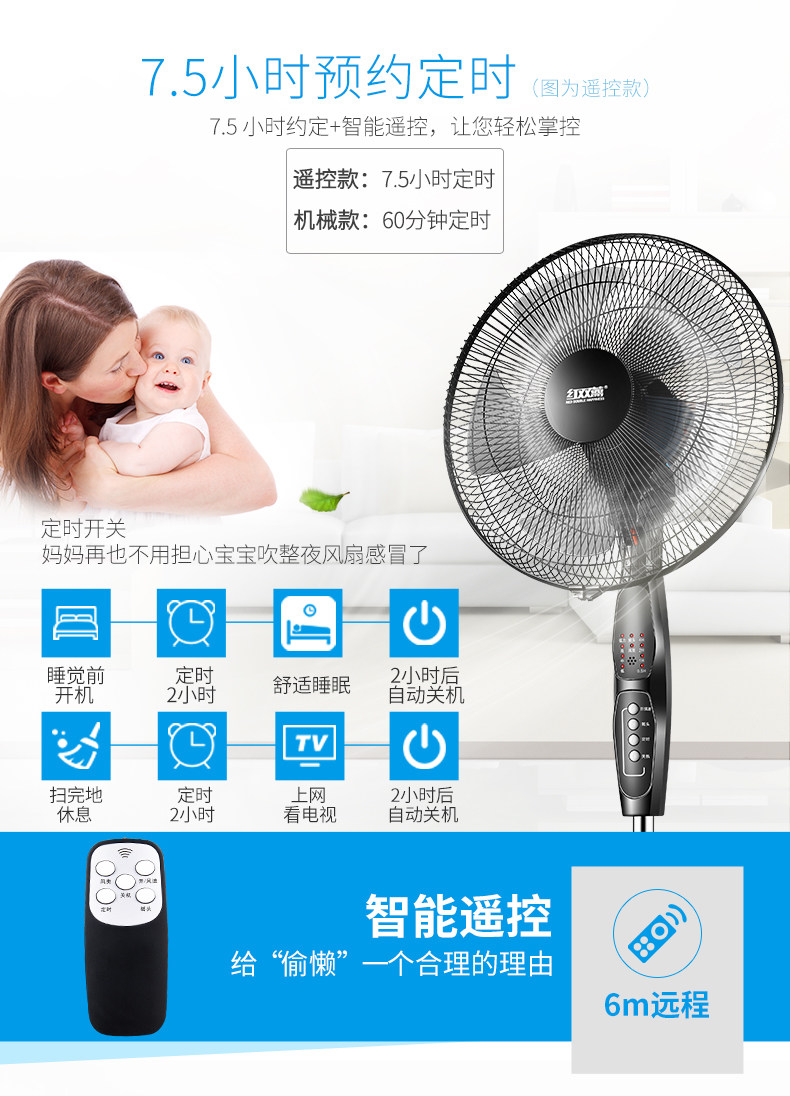 Đôi Hạnh phúc điện quạt sàn nhà ký túc xá điều khiển từ xa quạt máy tính để bàn dọc sinh viên công nghiệp lắc đầu quạt gió lớn quạt trần có đèn