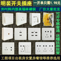  Surface-mounted five-hole USB socket Surface-mounted switch socket One-open five-hole 5-hole surface-mounted speed control switch three-hole socket