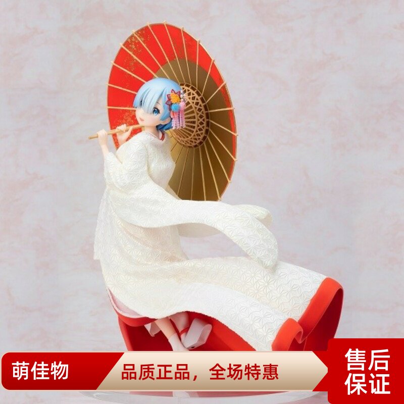 The divorced world living Rami F: NEX white scale-free model from scratch