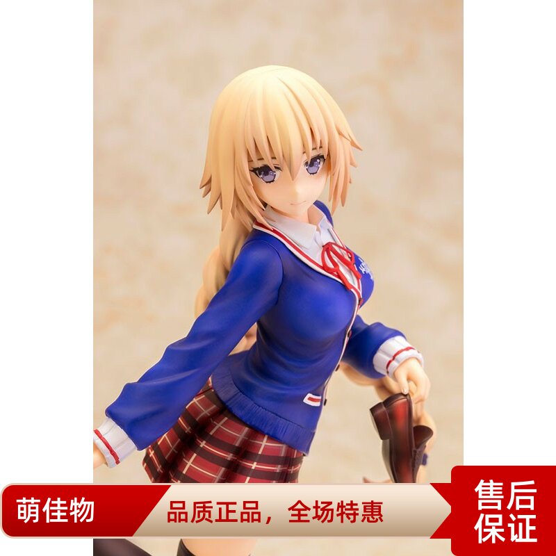 Japanese version of new Alphamax FATE EXTELLA Joan JK uniform genuine model