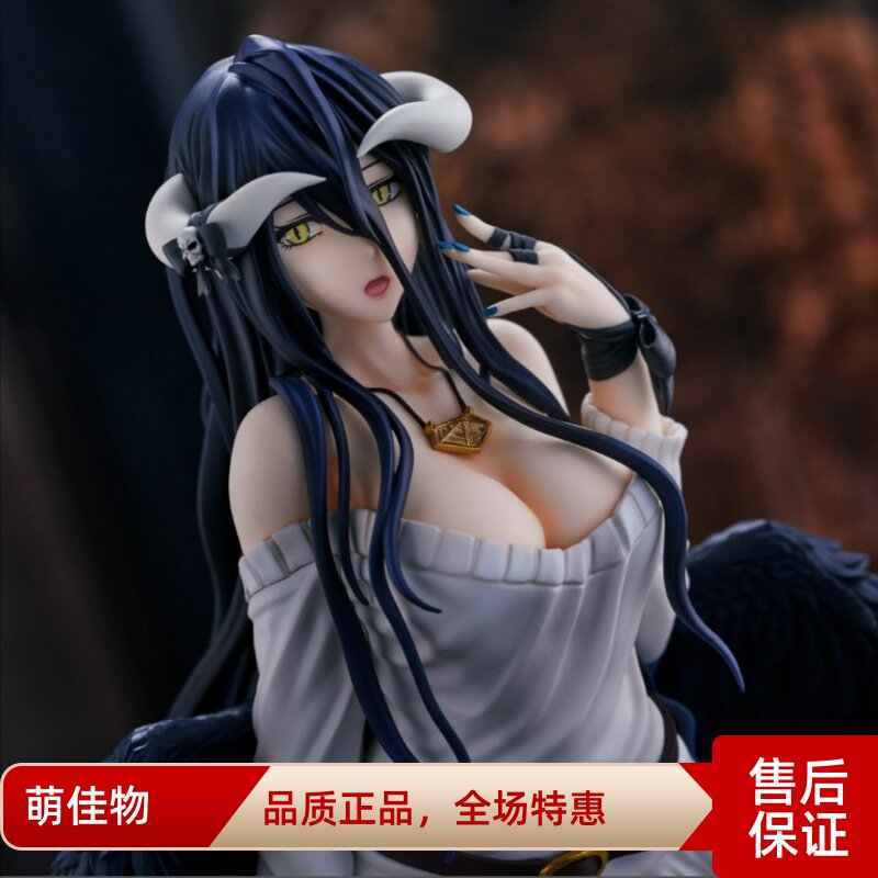 Day edition of the new UnionCreative UC Yalbed Jalbeid private suit model