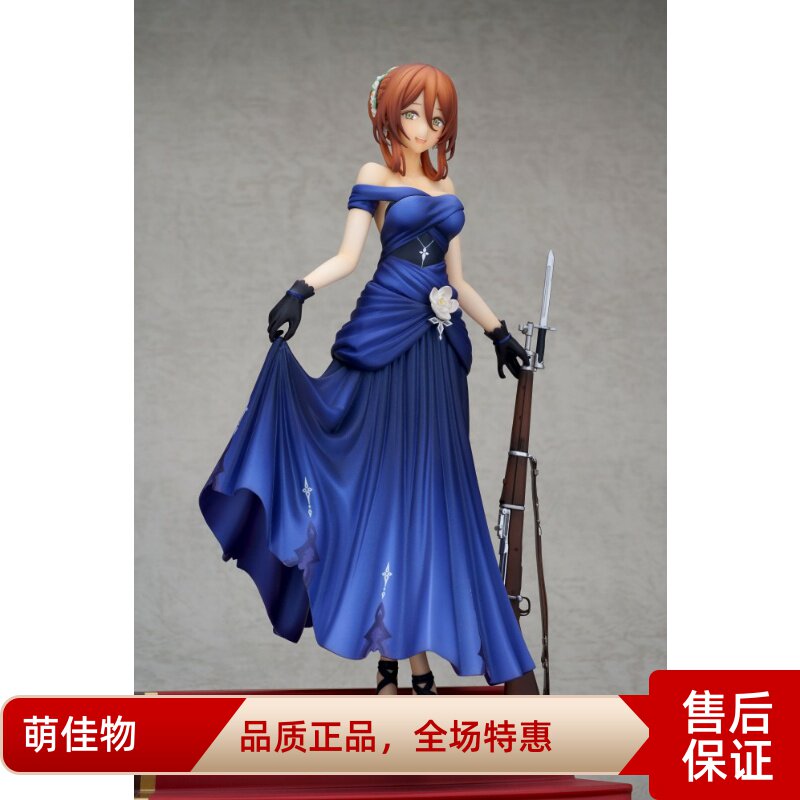 Spot brand new Hobbymax girl front spring field lights queen ball wa2000 model