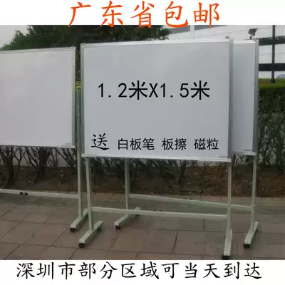 1 2 meters*1 5 meters vertical whiteboard bracket office conference teaching push-pull magnetic kanban removable blackboard