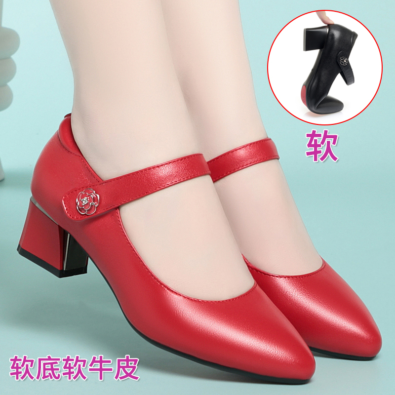 Red High-Heeled Shoes, Thick Heel, Medium Heel, Women's Flats, Middle-Aged Mother's Genuine Leather Shoes, Spring Women's Shoes, Soft-Soled Dance Shoes Red High-Heeled Shoes, Thick Heel, Medium Heel, Women's Flats, Middle-Aged Mother's Genuine Leather Shoes, Spring Women's Shoes, Soft-Soled Dance Shoes