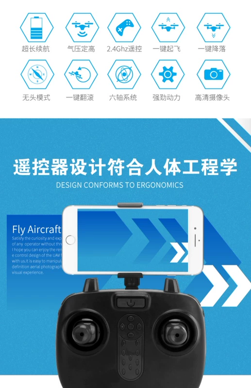 Máy bay bốn trục điều khiển từ xa máy bay không người lái chống rơi HD máy bay chụp ảnh trên không