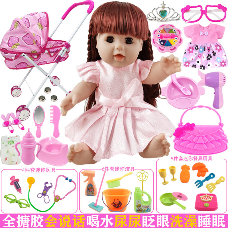 Can sing and talk Hengmei Barbie boy doll all soft rubber fake baby baby girl stroller cradle bed