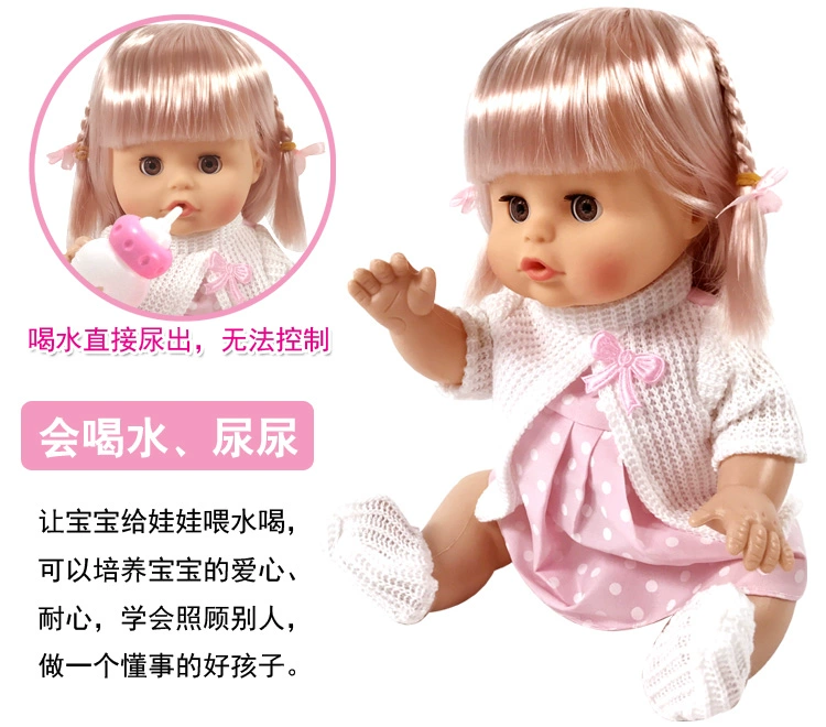 Nói chuyện búp bê ăn mặc búp bê mô phỏng đi tiểu với xe đẩy trẻ em chơi đồ chơi nhà - Đồ chơi giáo dục sớm / robot đồ chơi thông minh cho bé