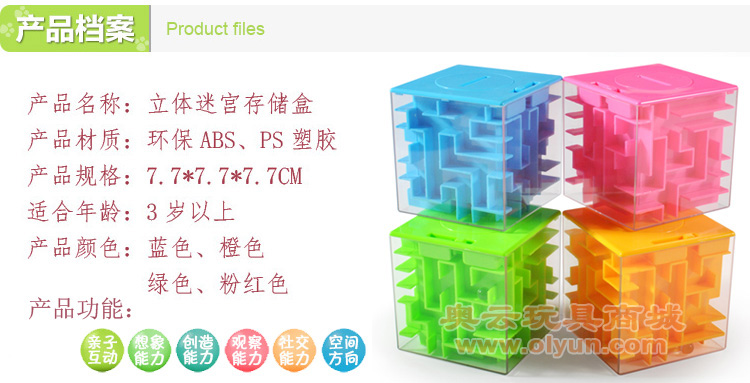 [Đặc biệt hàng ngày] 3D Rubiks Cube Ball Labyrinth Ball Bead Piggy Bank Eld Eld Intelligence cửa hàng đồ chơi