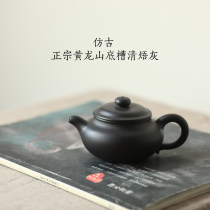 Yixing Zisha Huanglongshan Original Mine No 4 well bottom tank clear gray antique traditional handmade sketch