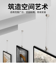 Picture hanging accessories can be top-mounted side-mounted wire hanging code picture hanging rail picture hanging rope mirror hanging lock wire hanging rope