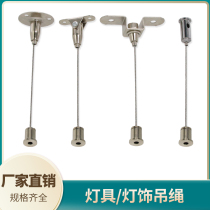 Hung painting sling exhibition display hanging wire hanging tag hanging lamp hanging lamp lock wire hook hanging rope billboard steel wire piece