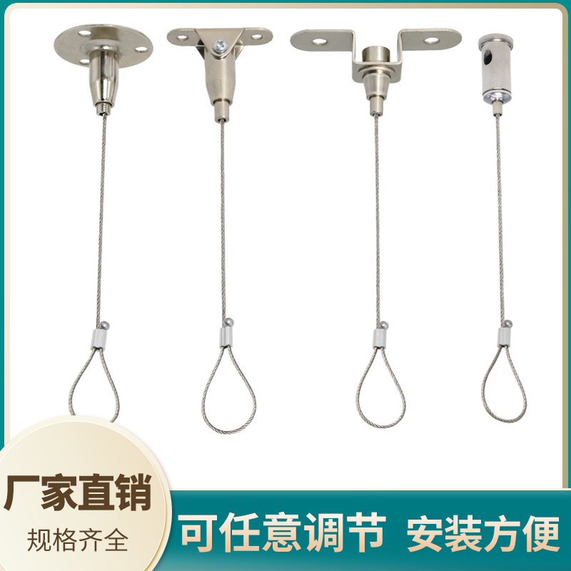 Billboards HANGING WIRE SIGNS LOGO HANGING WIRE LAMPS HANGER WIRE LIGHT BOX HANGER WIRE SUSPENSION WIRE SUSPENSION WIRE PENDANT LAMP
