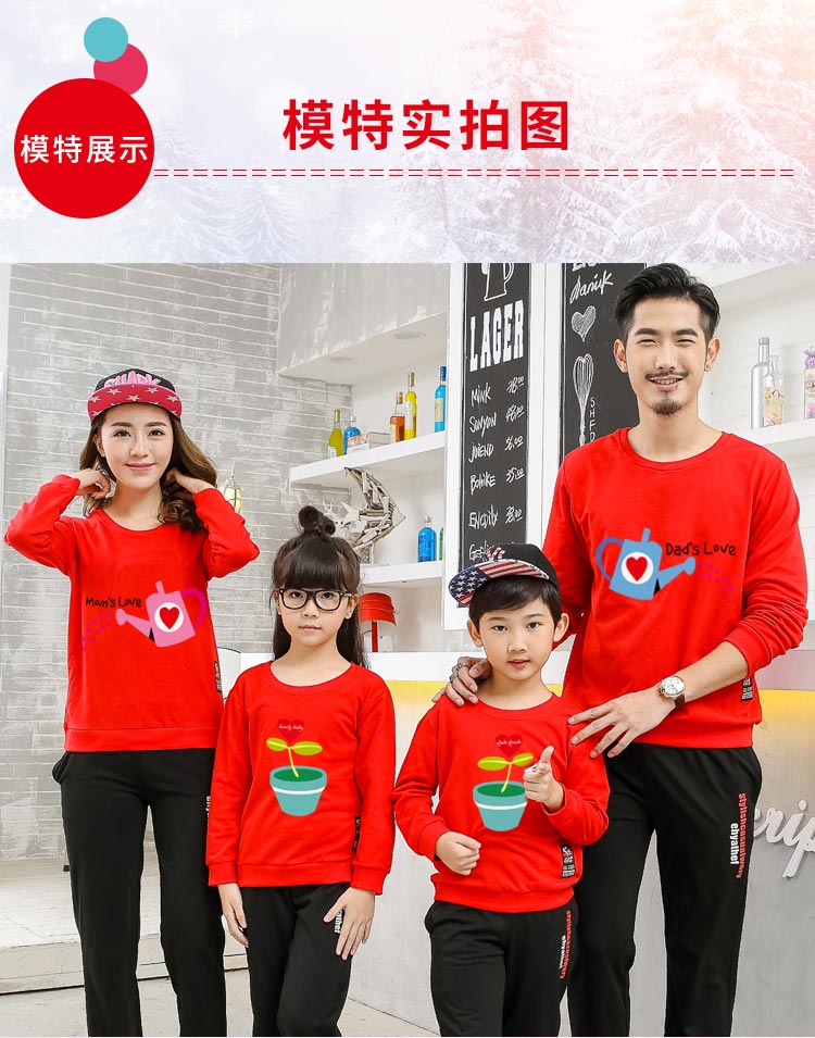Quần áo mùa thu cha mẹ con 2018 phim hoạt hình tưới hoa gia đình ba mẹ con mẹ bông áo len dài tay thủy triều áo gia đình đẹp