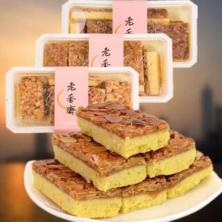 Shanghai laoxiangzhai walnut steak almond steak various flavors 500g shanghai style traditional handmade pastries snacks