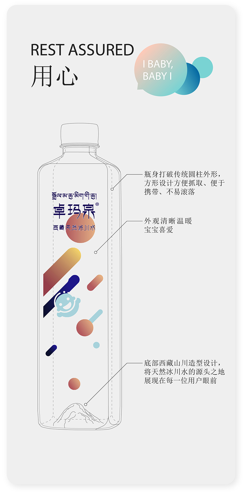 卓玛泉天然饮用水950ML*12瓶*1箱