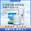 Zhuo Maquan weak alkaline bucket water 100 barrels*12L room temperature machine Tibet natural mineral water tea mother and baby water