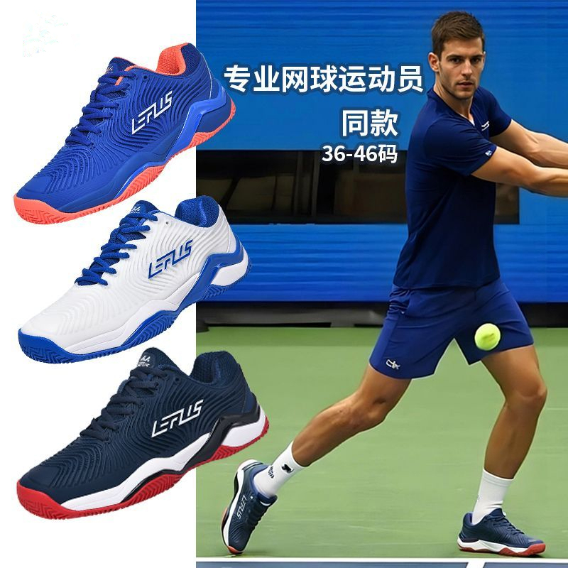 Tennis Shoes Wide Version Us Open Hard Court Professional Men's and Women's Models Nadal Youth Sports Training Tennis Shoes Australian Open
