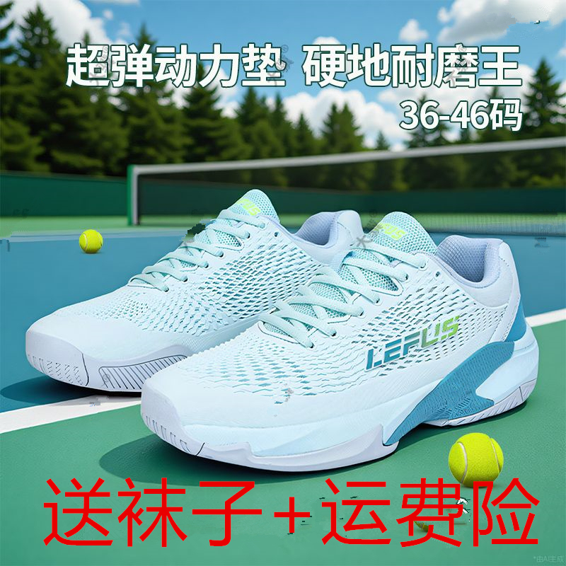 11*11 Professional Hard Court Tennis Shoes for Men and Women, Zverev Us Open Youth Tennis Training Shoes, High Support