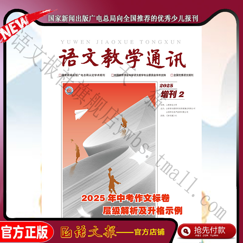 如何写好传统节日之春节英文作文?这是一份全面指南!
