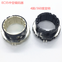  EC35 Hollow encoder EC35 Audio power amplifier encoder Contact car navigation encoder switch 4