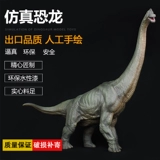 Динозавр, игрушка, модель животного, детский комплект, цвет, юрский период, птерозавр, тираннозавр Рекс