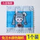 Giugong Grid