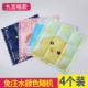 Giugong Grid
