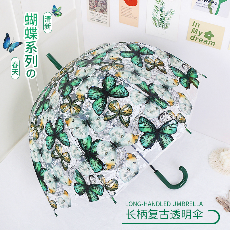 Long-Handled Arched Transparent Butterfly Umbrella for Girls, High Aesthetic Value, Cute, Retro, Niche, Fresh, Student Goddess Style
