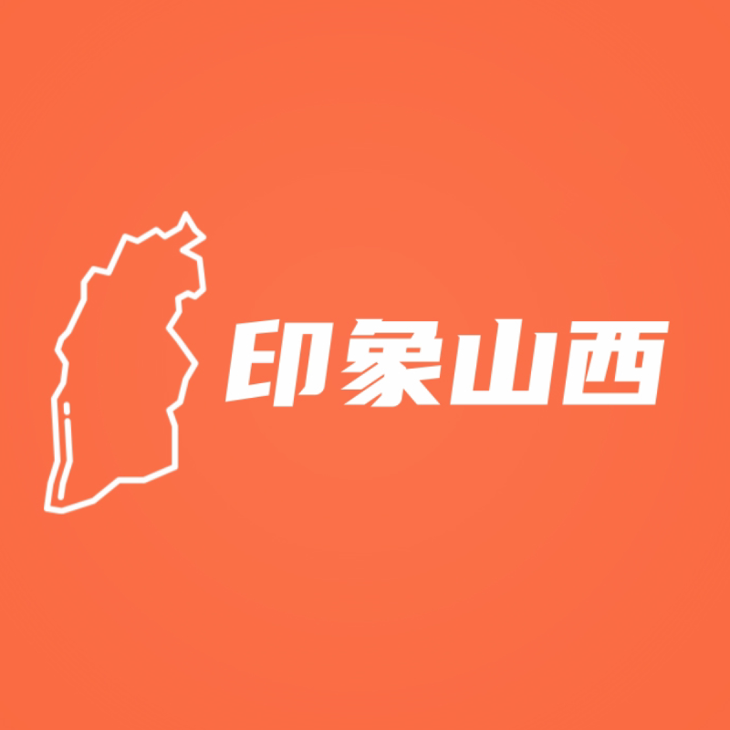 印象山西的LOGO
