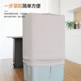 Прямоугольный вентилятор, пылезащитная крышка, эластичная система хранения, можно стирать