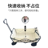 Дорожный складной кемпер фургон для кемпинга, тележка, портативная корзина для покупок для домашнего использования