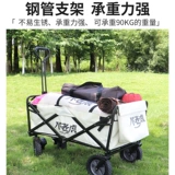 Дорожный складной кемпер фургон для кемпинга, тележка, портативная корзина для покупок для домашнего использования