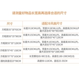 Прямоугольный вентилятор, пылезащитная крышка, эластичная система хранения, можно стирать