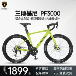 Italian Lamborghini Entry-Level Road Bike Gravel Thru-Axle Men's and Women's Wind-Breaking Pf3000