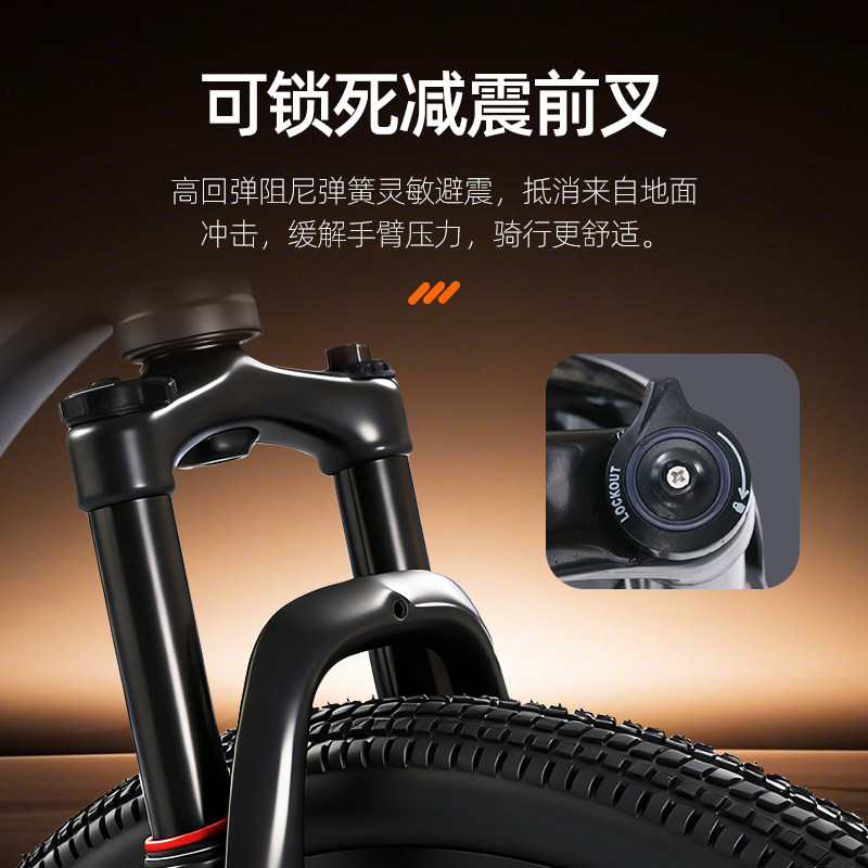 Горный велосипед Aodu Xuanwu 380