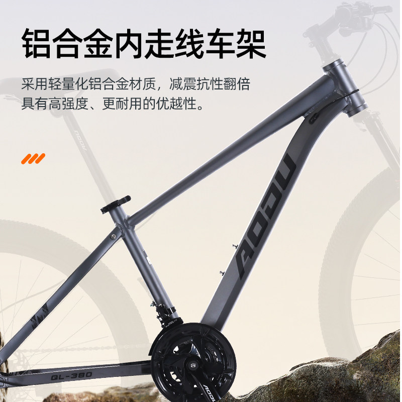 Горный велосипед Aodu Xuanwu 380