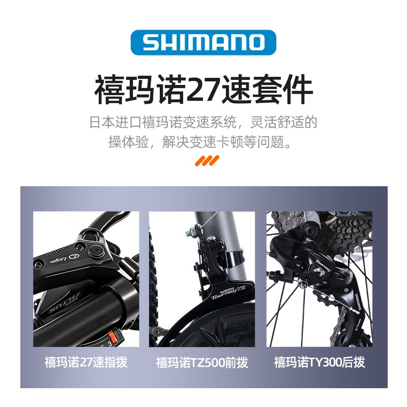 Горный велосипед Aodu Xuanwu 380