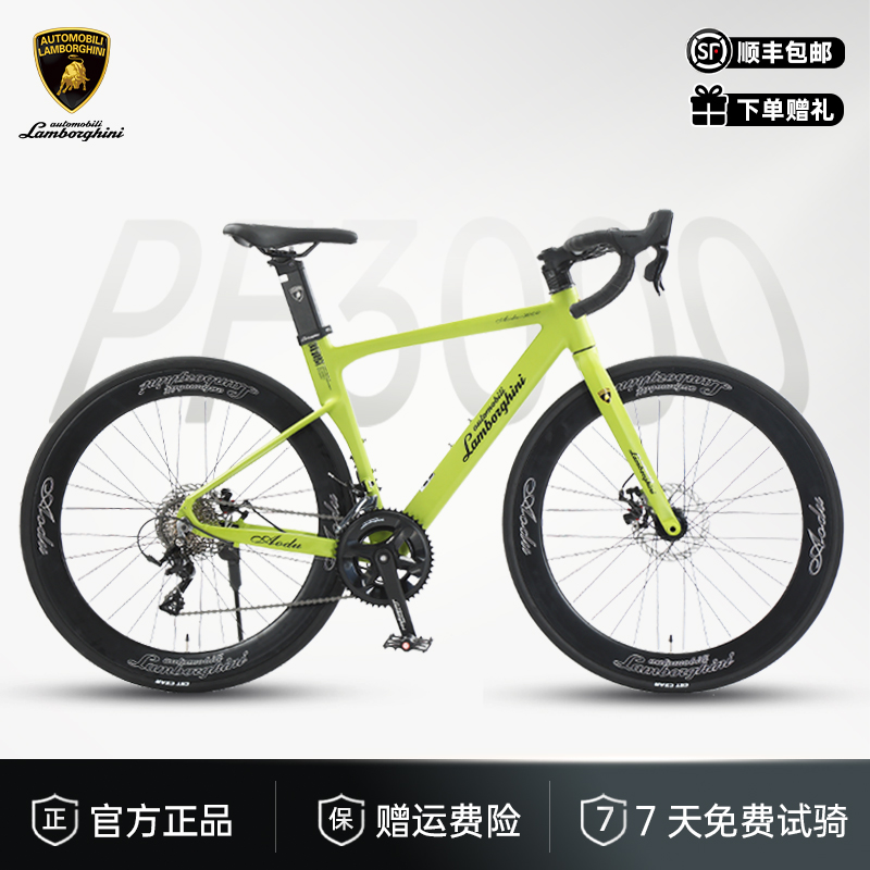 イタリア製ランボルギーニ エントリーレベル ロードバイク ロードタイプ グラベル チューブシャフト 男女兼用 防風 PF3000