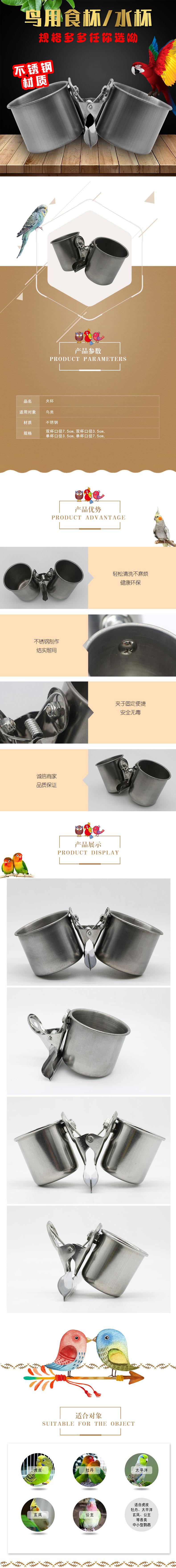 Lồng chim phụ kiện hộp thức ăn chim với cốc nước trung chuyển bát thép không gỉ thức ăn cốc nước hộp chim trung chuyển vẹt cung cấp sao - Chim & Chăm sóc chim Supplies lồng chim khướu