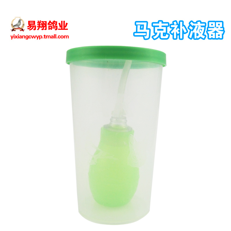 [Mark chất lỏng bổ sung] thư chim bồ câu cung cấp dụng cụ chim bồ câu chim bồ câu cai sữa bổ sung ống tiêm chim - Chim & Chăm sóc chim Supplies long chim hoa mi