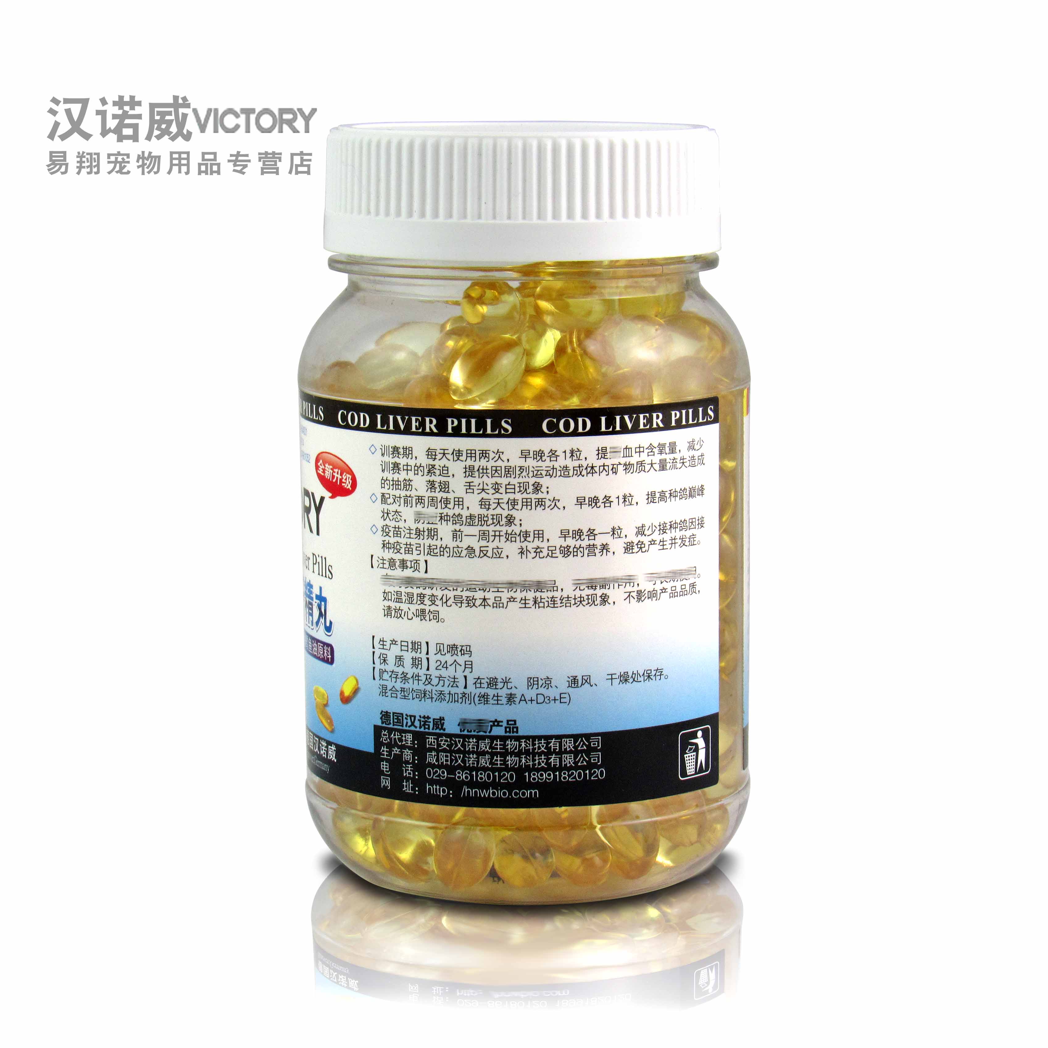 Tinh chất gan mực biển sâu 300 viên thuốc / nhãn hiệu Hannover / nguồn cung cấp chim bồ câu / sản phẩm gan chim bồ câu đua - Chim & Chăm sóc chim Supplies thức ăn cho chim cút