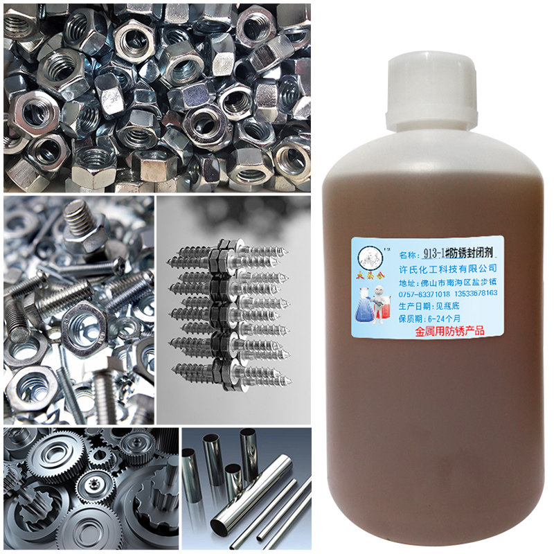 Large Head Public Dehydrated Rust Prevention Oil Steel Rust Prevention Oil Rust Oil Metal Brass Red Copper Closure Agent Anti Rust Lube