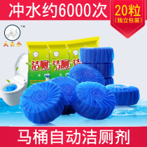 Big head male 20 blue bubble toilet cleaners toilet cleaners toilet decontamination deodorant